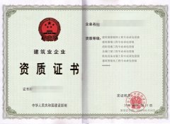 建筑企業(yè)資質(zhì)辦理，如何突破業(yè)績要求的