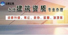 我的建筑資質(zhì)快到期了，應(yīng)該如何辦理延續(xù)？