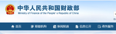 財政部：2021年400萬以下工程全部留給中小企業(yè)！