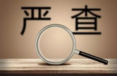 眾聚小課堂：什么是虛開增值稅專用發(fā)票？