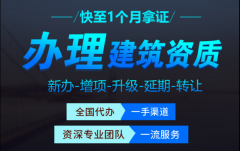 勞務資質(zhì)可以承接哪些工程？施工勞務分包資質(zhì)可以承接哪些工程項目？