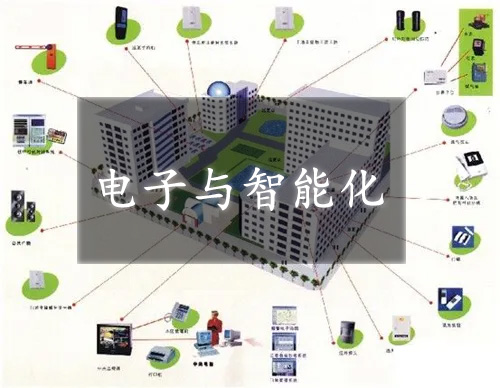 電子與智能化資質(zhì)升級需要準(zhǔn)備哪些材料